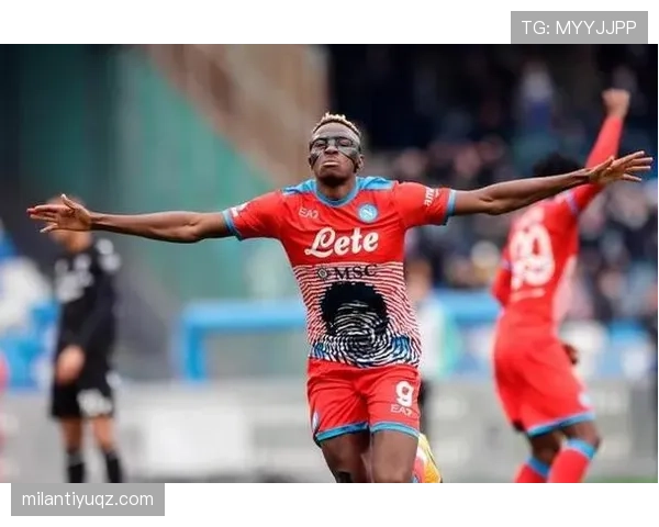 奥斯梅恩 vs 劳塔罗：终结效率与战术角色对比