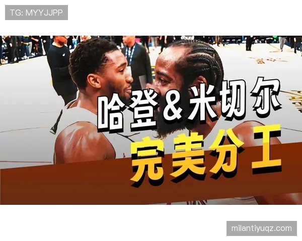 米切尔无球跑动效率提升，拉开骑士进攻空间